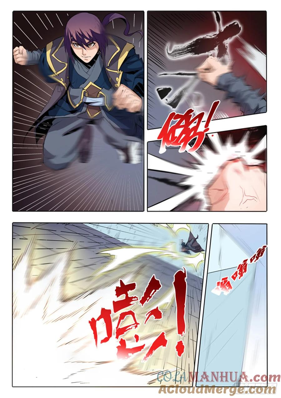 百炼成神 第60回 天魔真气 第13页