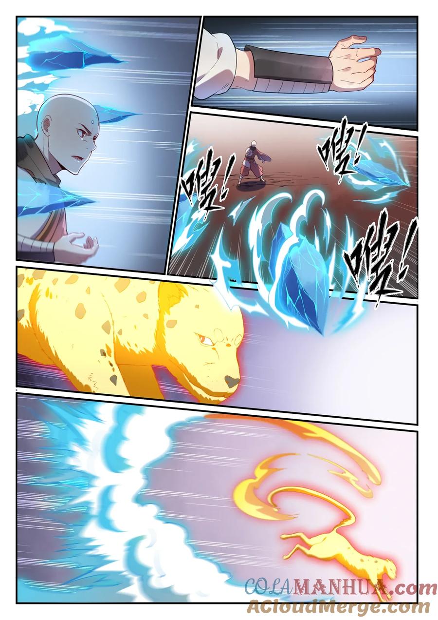 百炼成神 第620回 相生相克 第3页