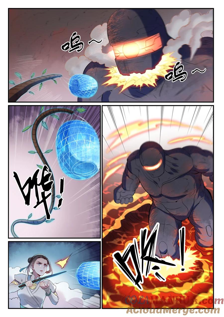 百炼成神 第621回 引船就岸 第12页