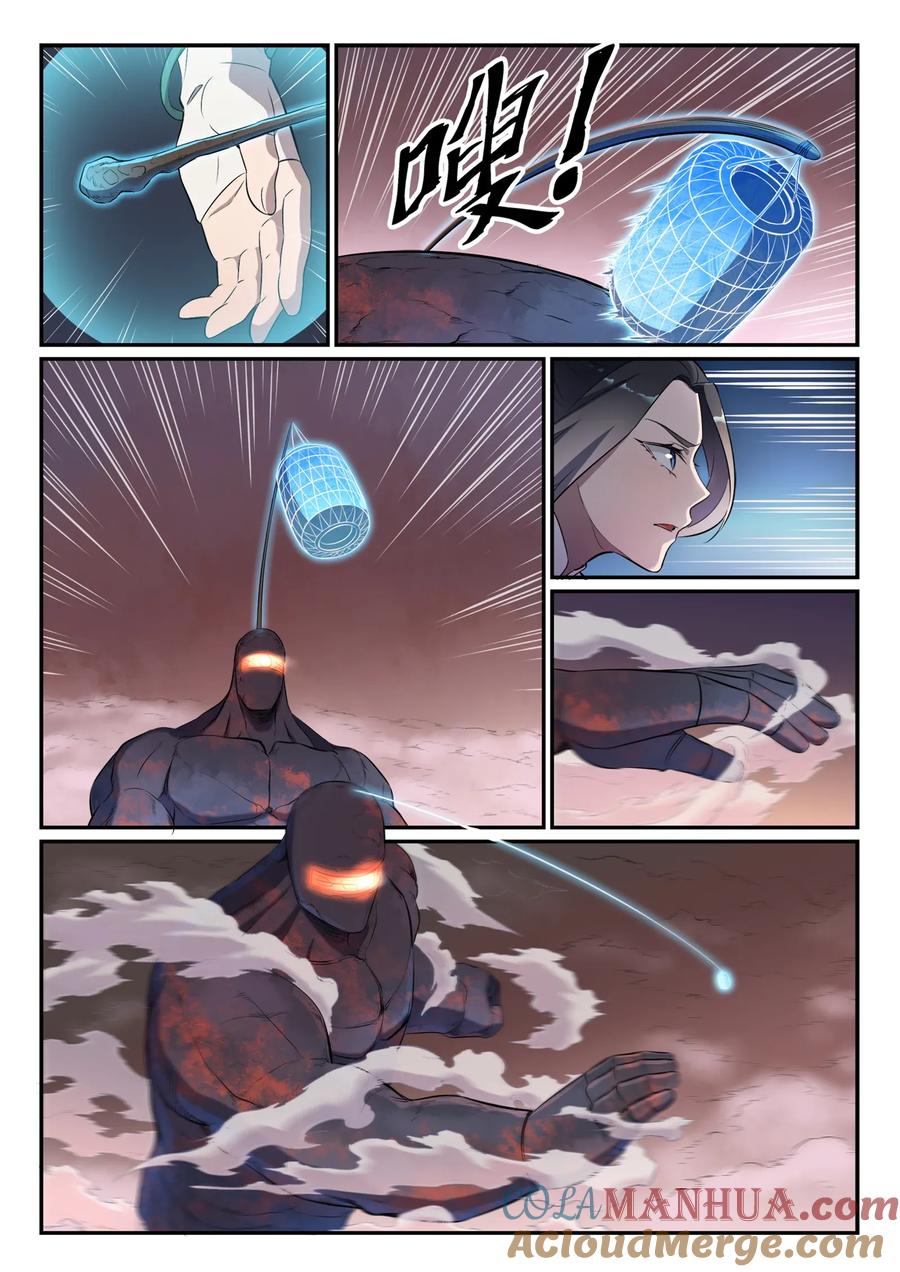 百炼成神 第622回 累及无辜 第11页