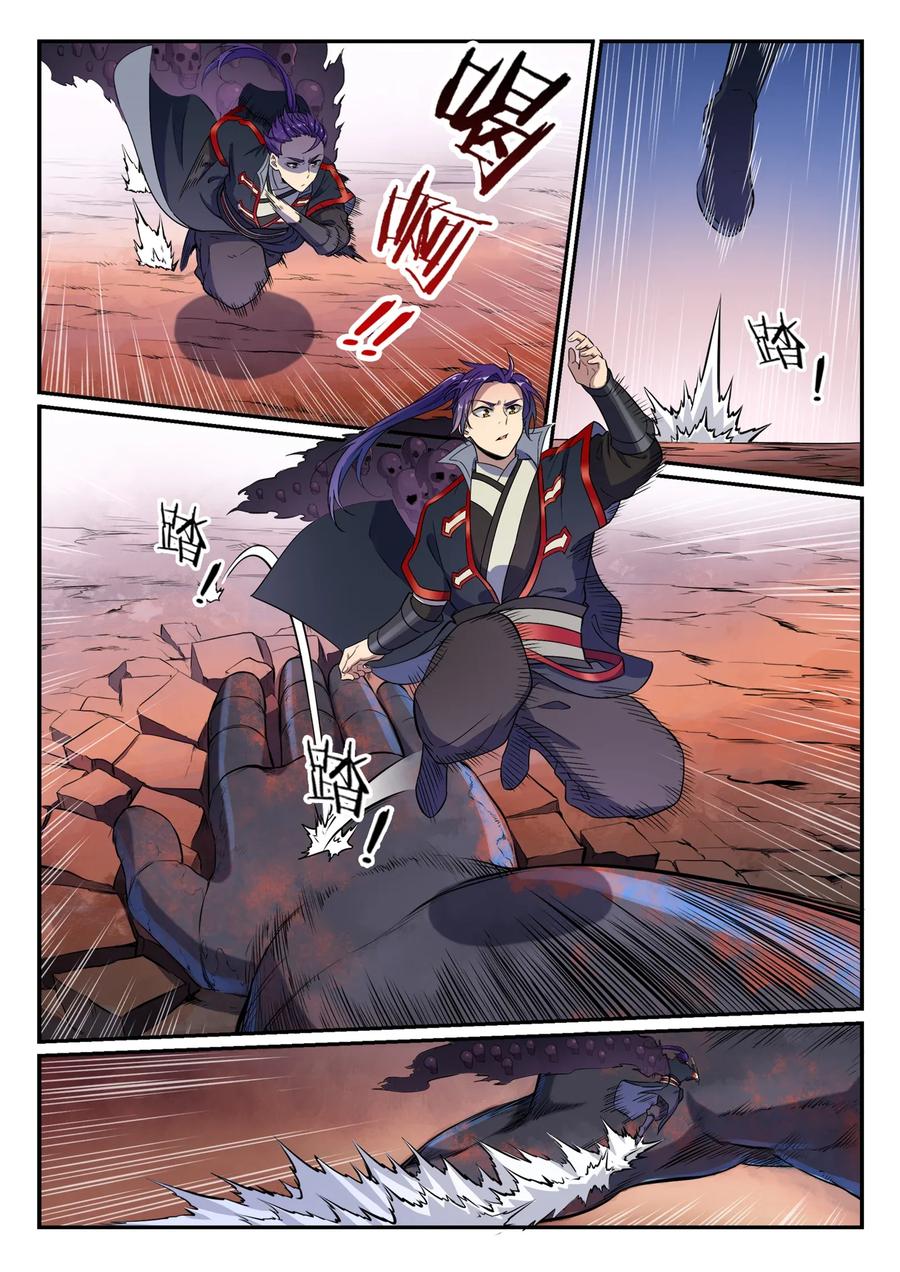 百炼成神 第622回 累及无辜 第2页