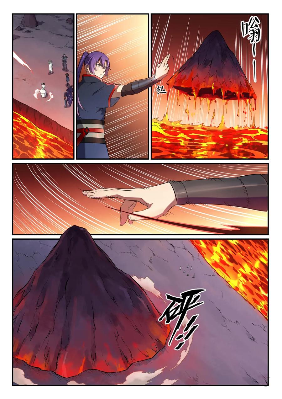 百炼成神 第624回 虚实难辨 第6页