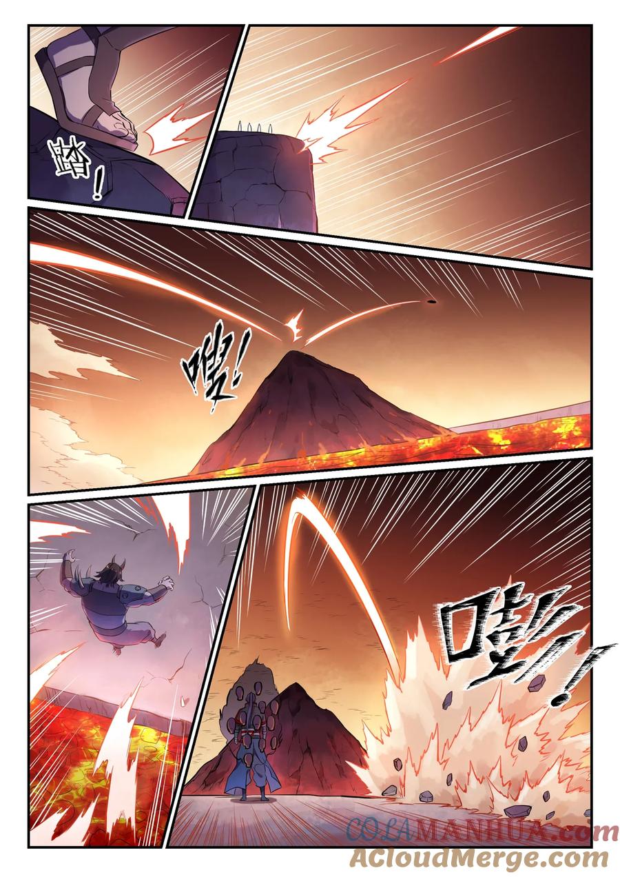 百炼成神 第624回 虚实难辨 第3页