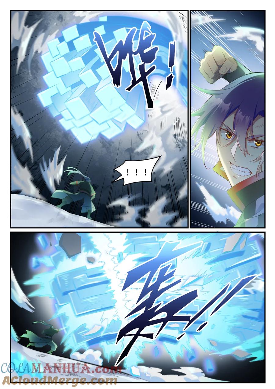 百炼成神 第626回 真神印记 第3页