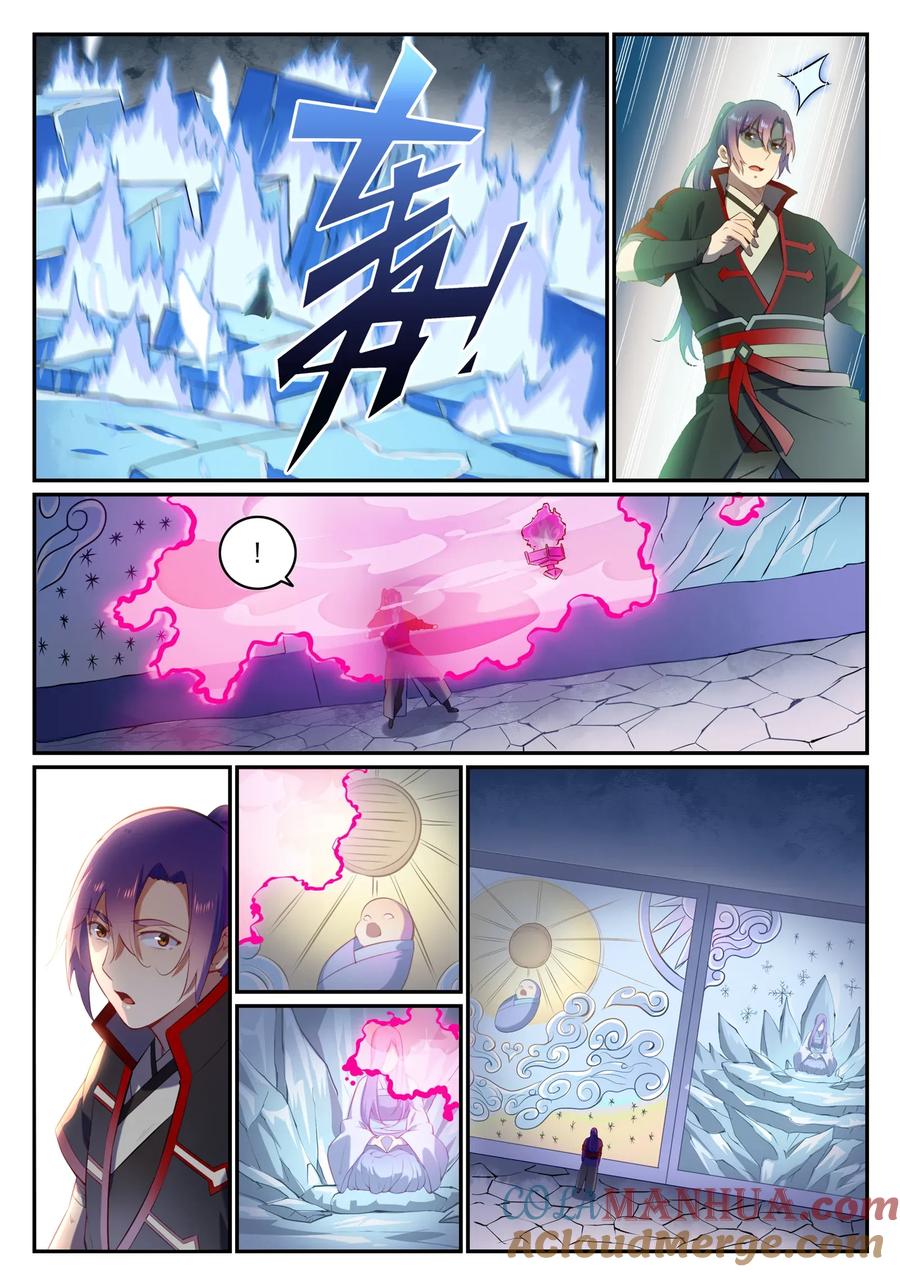 百炼成神 第626回 真神印记 第11页