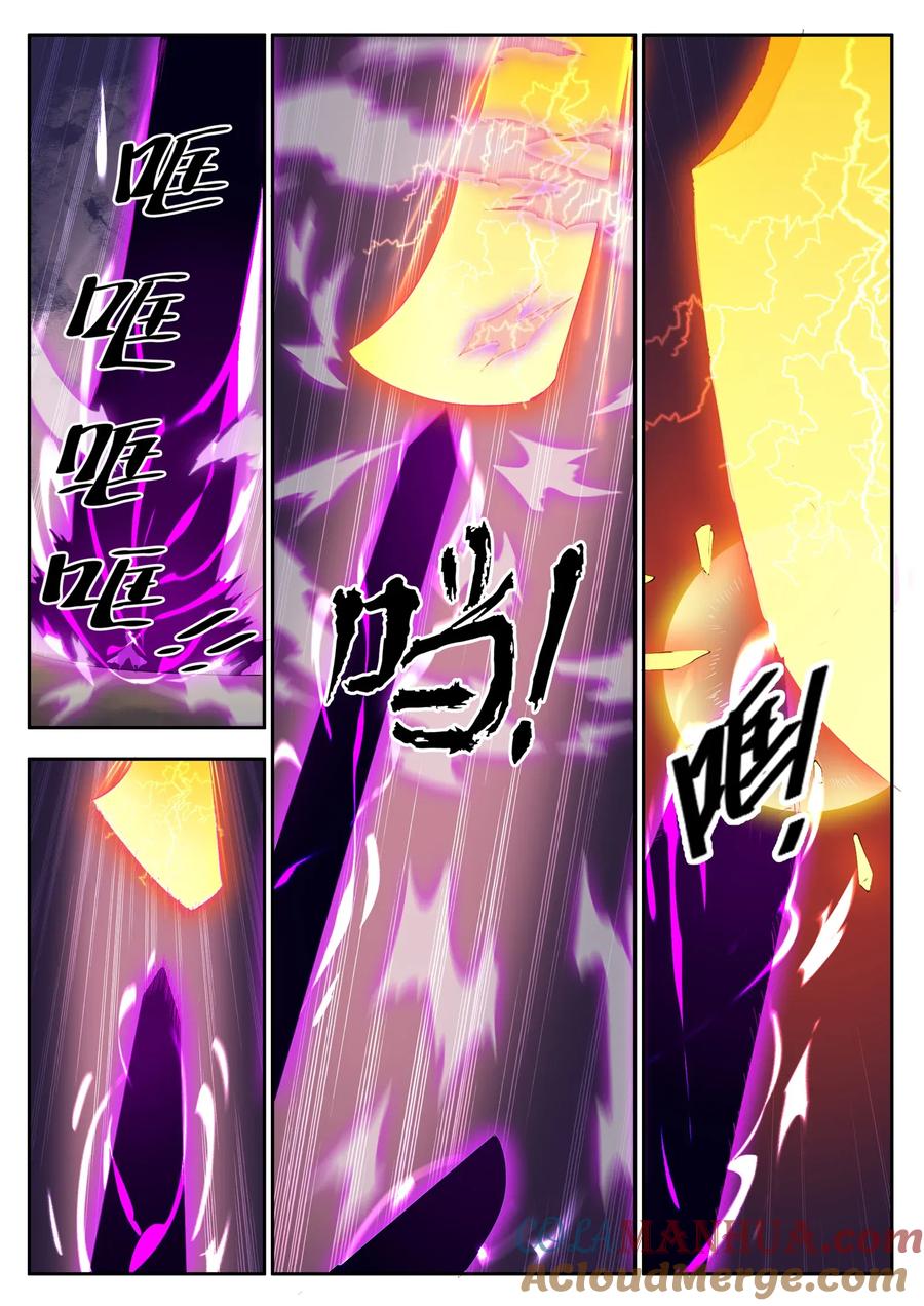 百炼成神 第627回 斩情神道 第13页