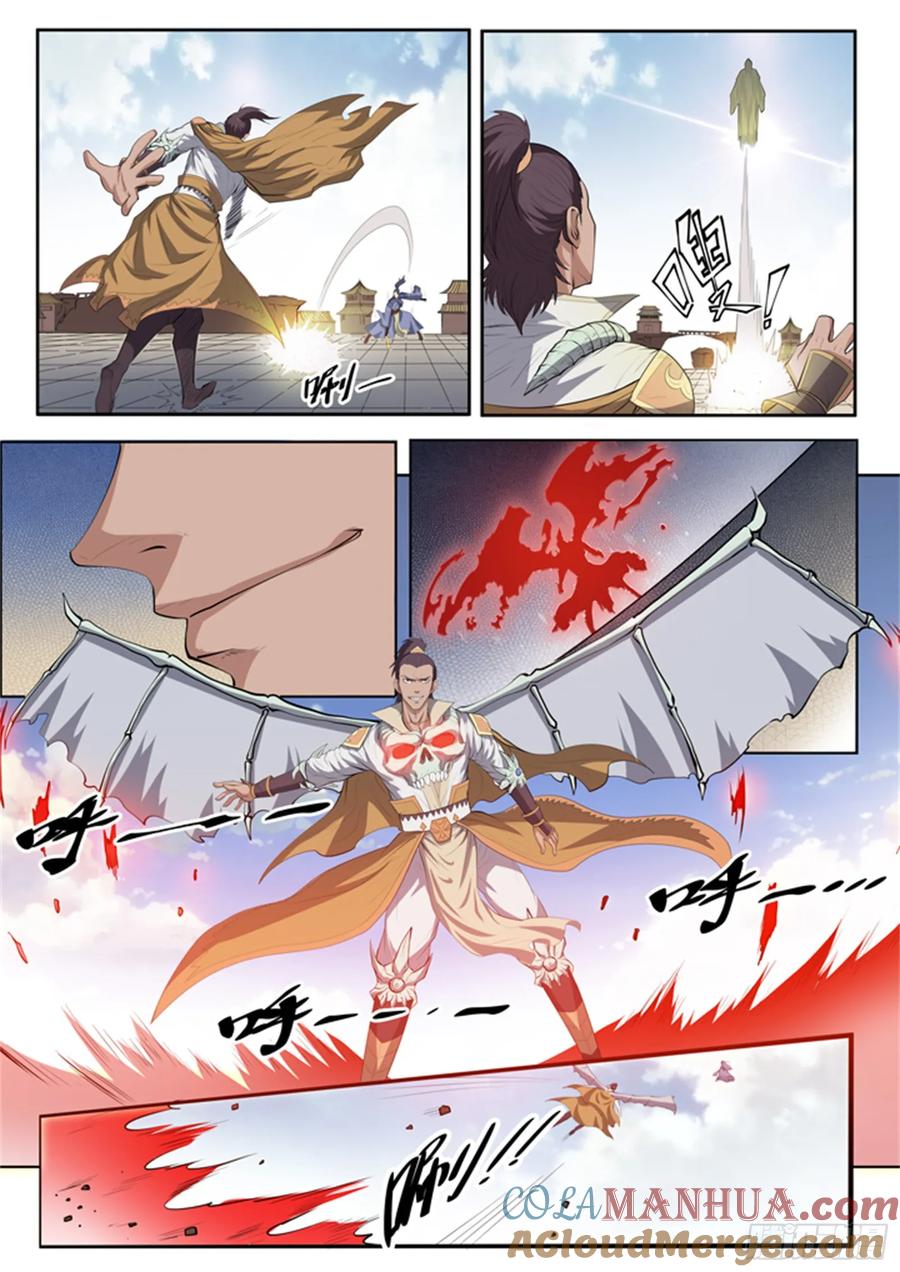 百炼成神 第62回 今非昔比 第9页