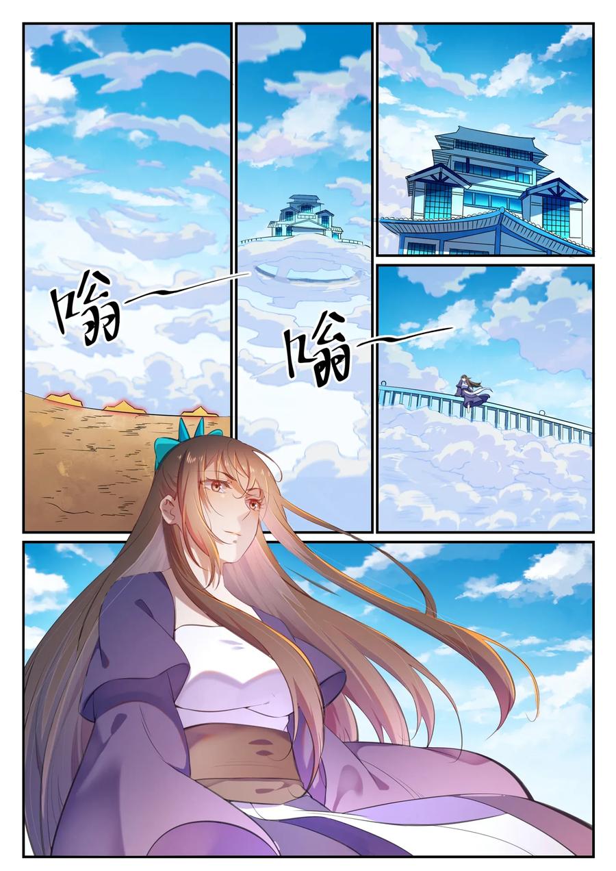 百炼成神 第640回 翘首企足 第12页