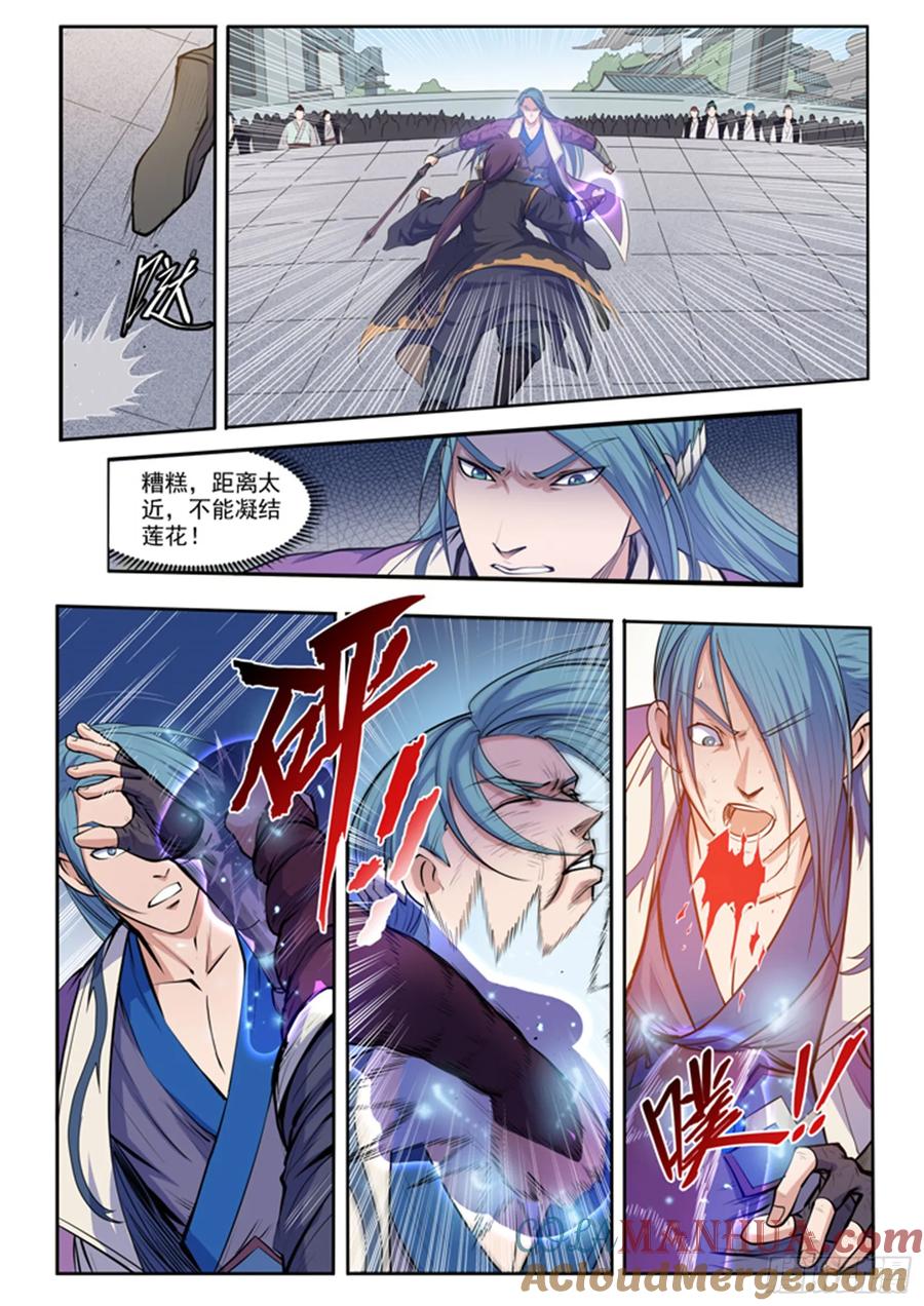 百炼成神 第63回 顿悟 第15页