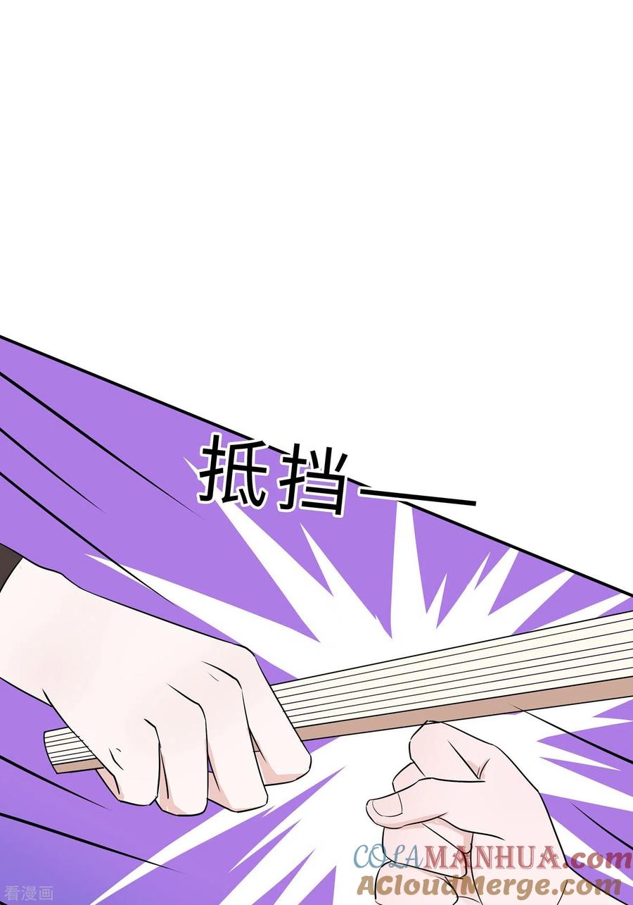 《穿越王妃，夫君别找虐》第66话 天生很默契 第25页