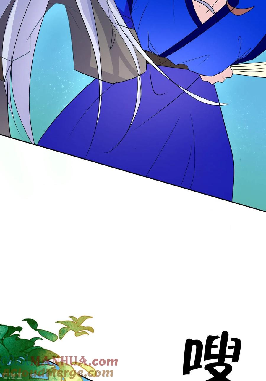 《穿越王妃，夫君别找虐》第66话 天生很默契 第16页