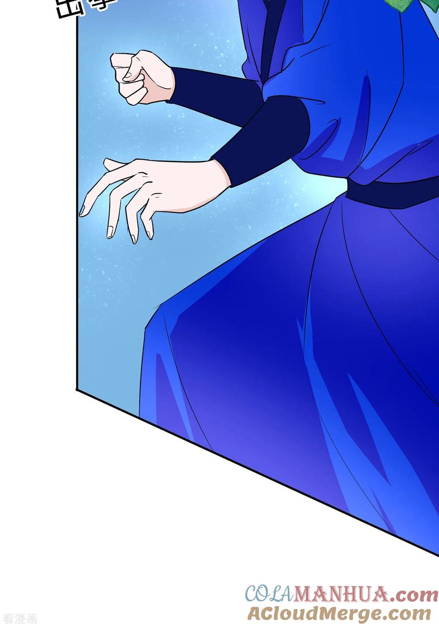 《穿越王妃，夫君别找虐》第66话 天生很默契 第22页