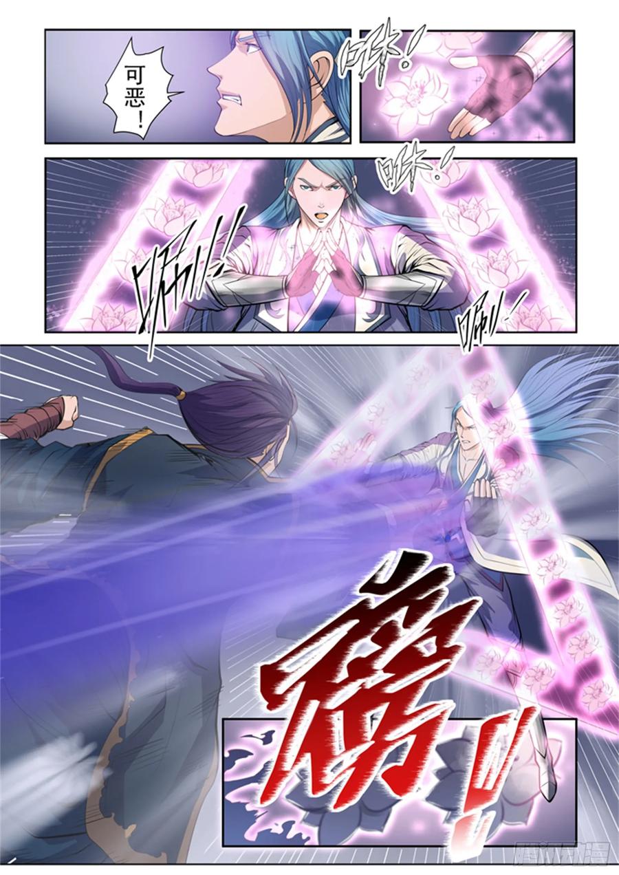 百炼成神 第63回 顿悟 第8页