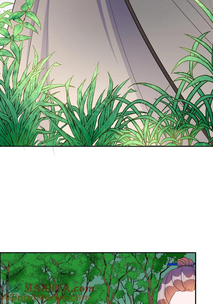 《穿越王妃，夫君别找虐》第66话 天生很默契 第37页