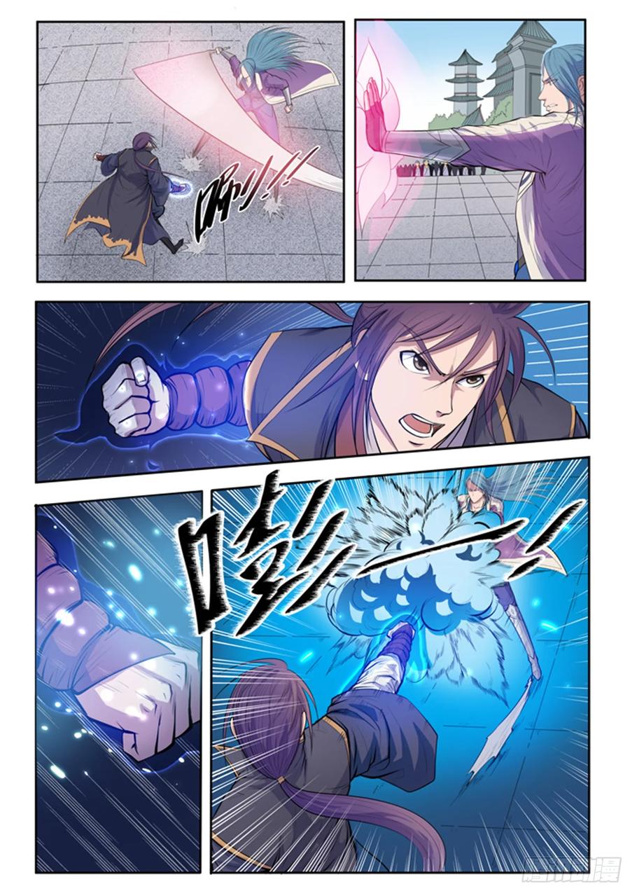 百炼成神 第63回 顿悟 第16页
