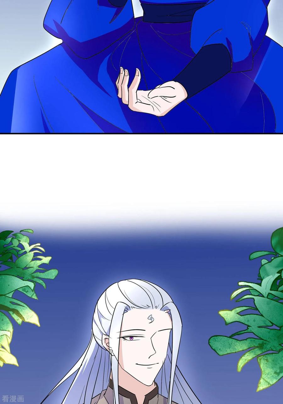 《穿越王妃，夫君别找虐》第66话 天生很默契 第35页