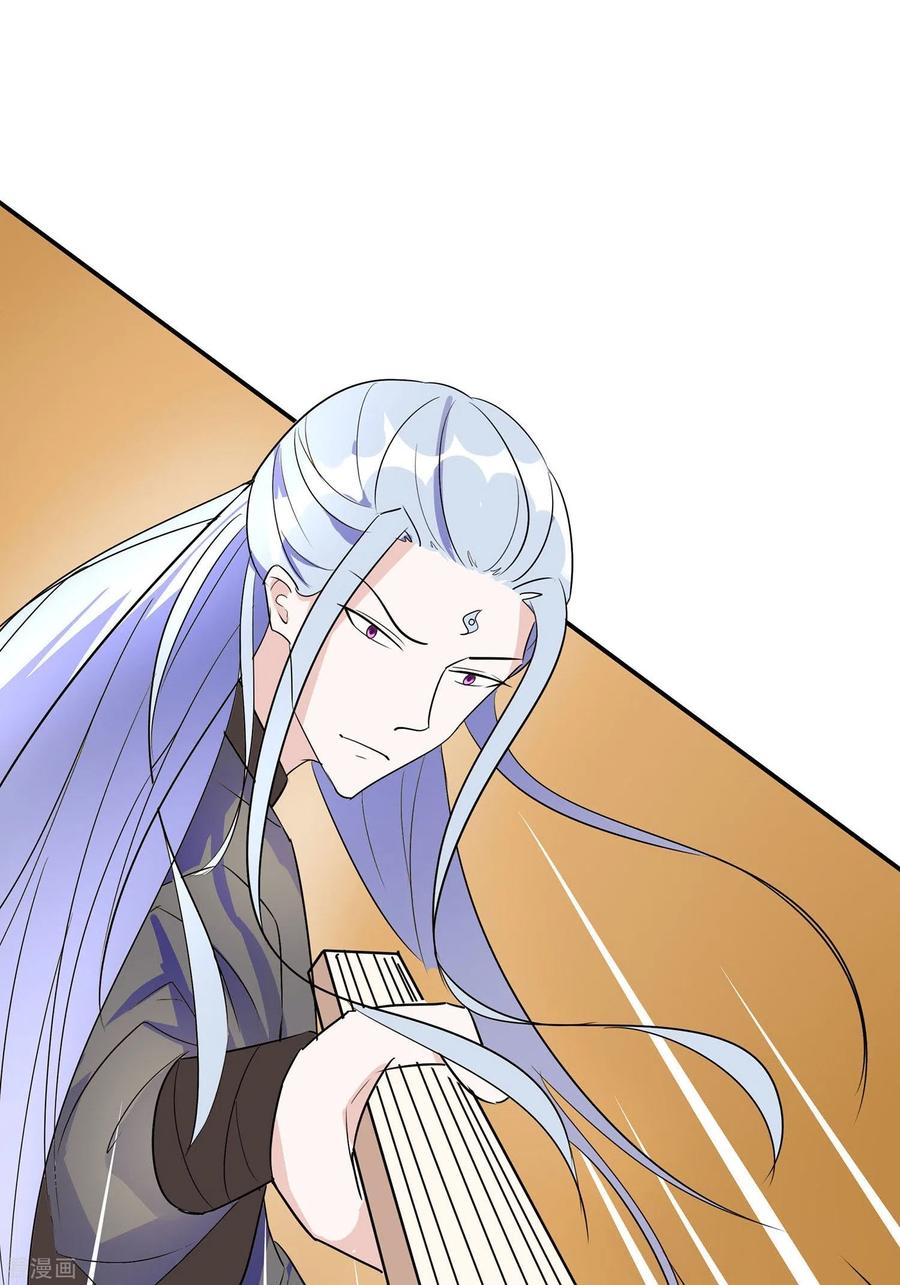 《穿越王妃，夫君别找虐》第66话 天生很默契 第23页