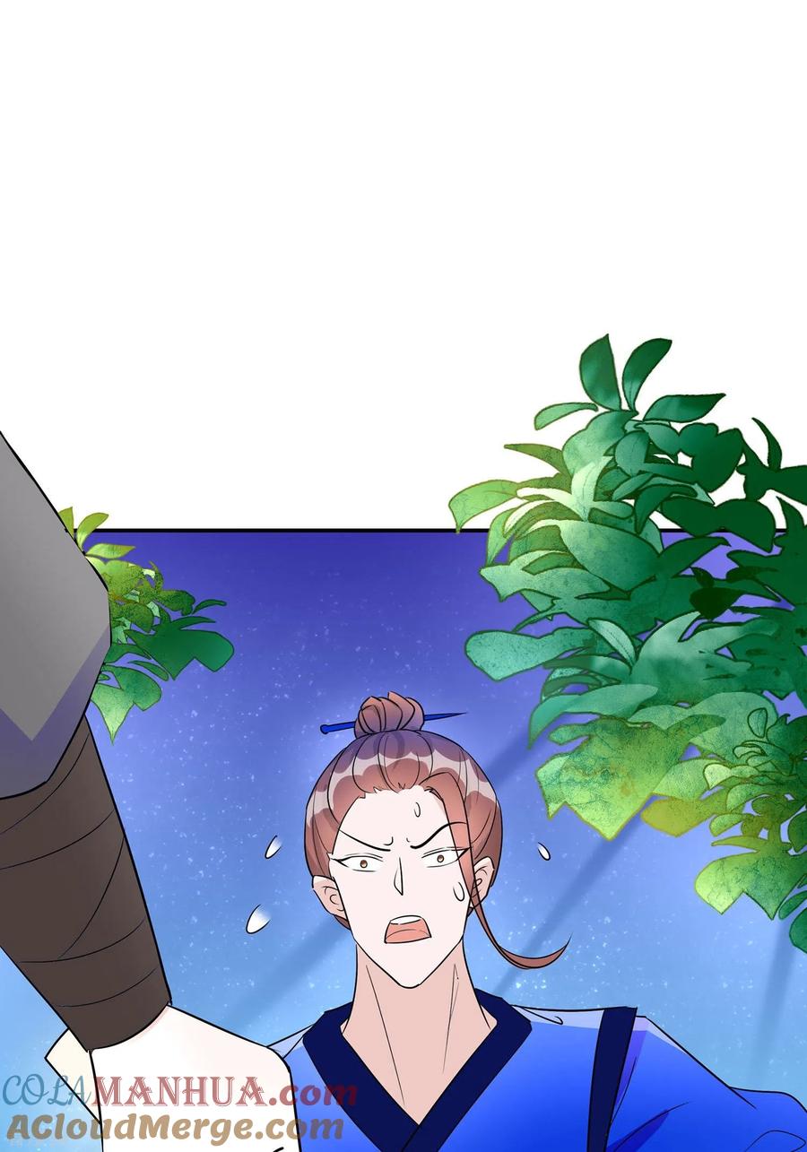 《穿越王妃，夫君别找虐》第66话 天生很默契 第19页