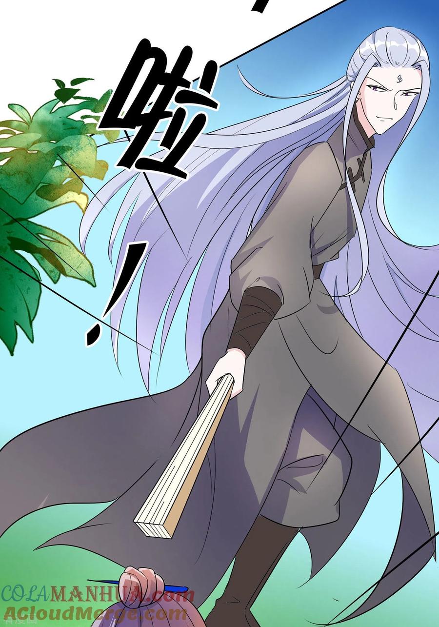 《穿越王妃，夫君别找虐》第66话 天生很默契 第13页