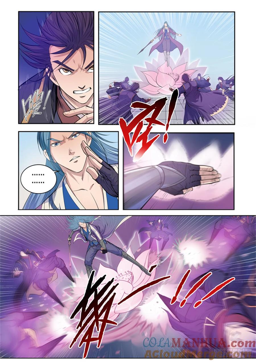 百炼成神 第63回 顿悟 第11页