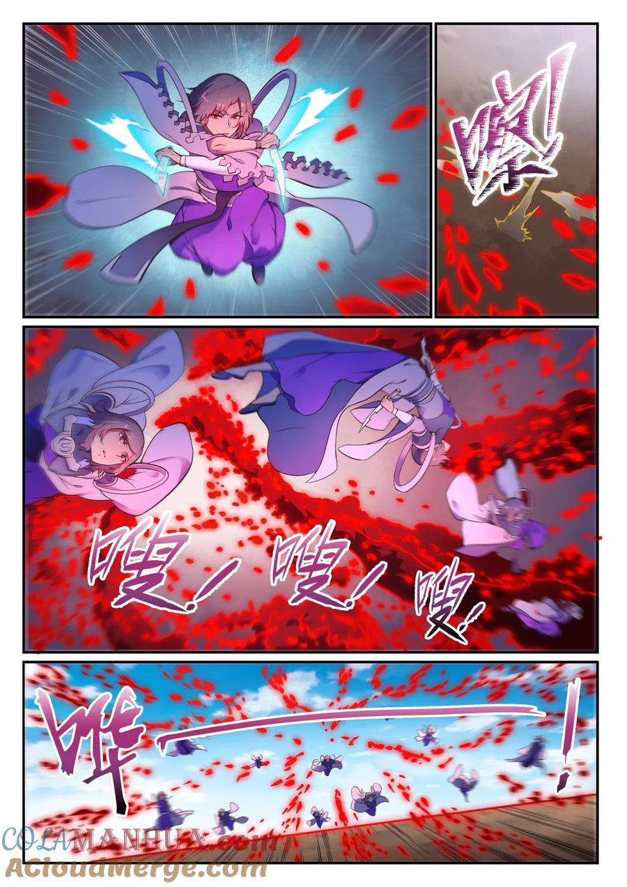 百炼成神 第656回 荆棘之林 第5页
