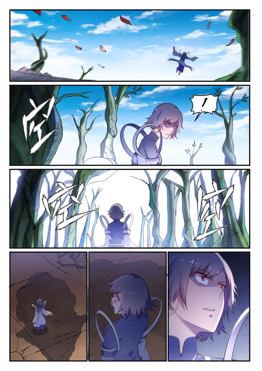 百炼成神 第656回 荆棘之林 第10页