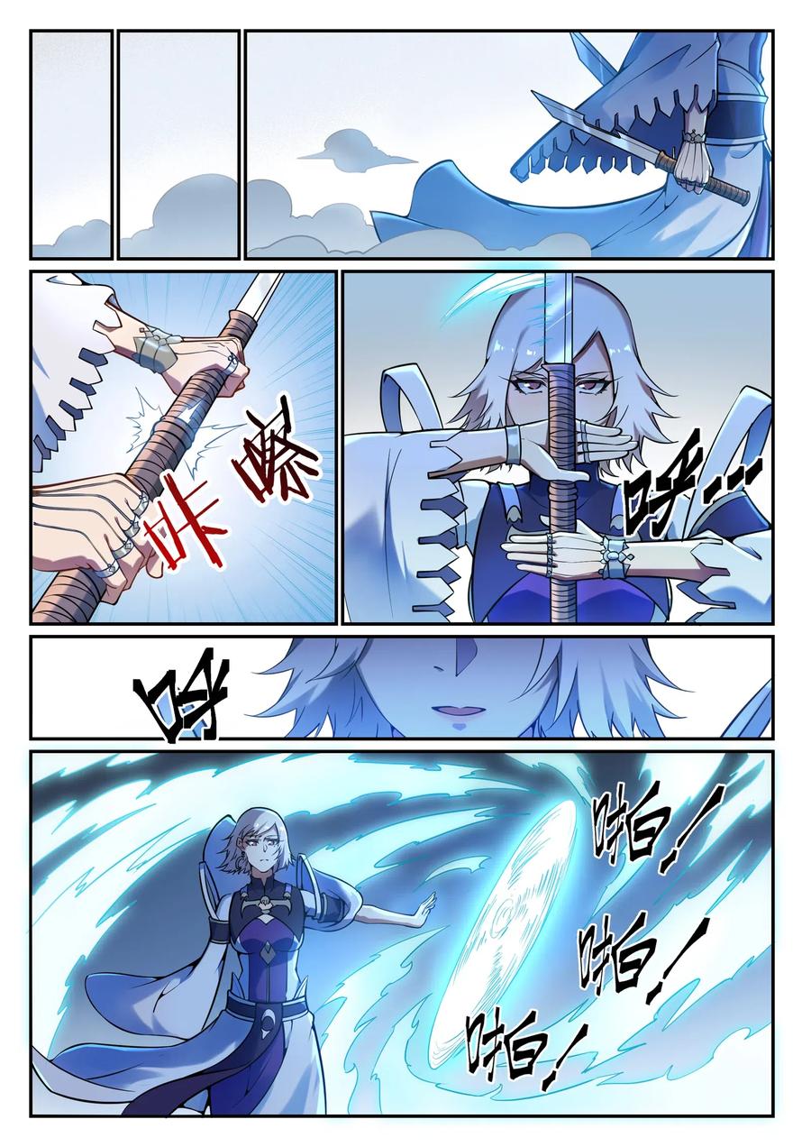 百炼成神 第657回 生命之王 第3页