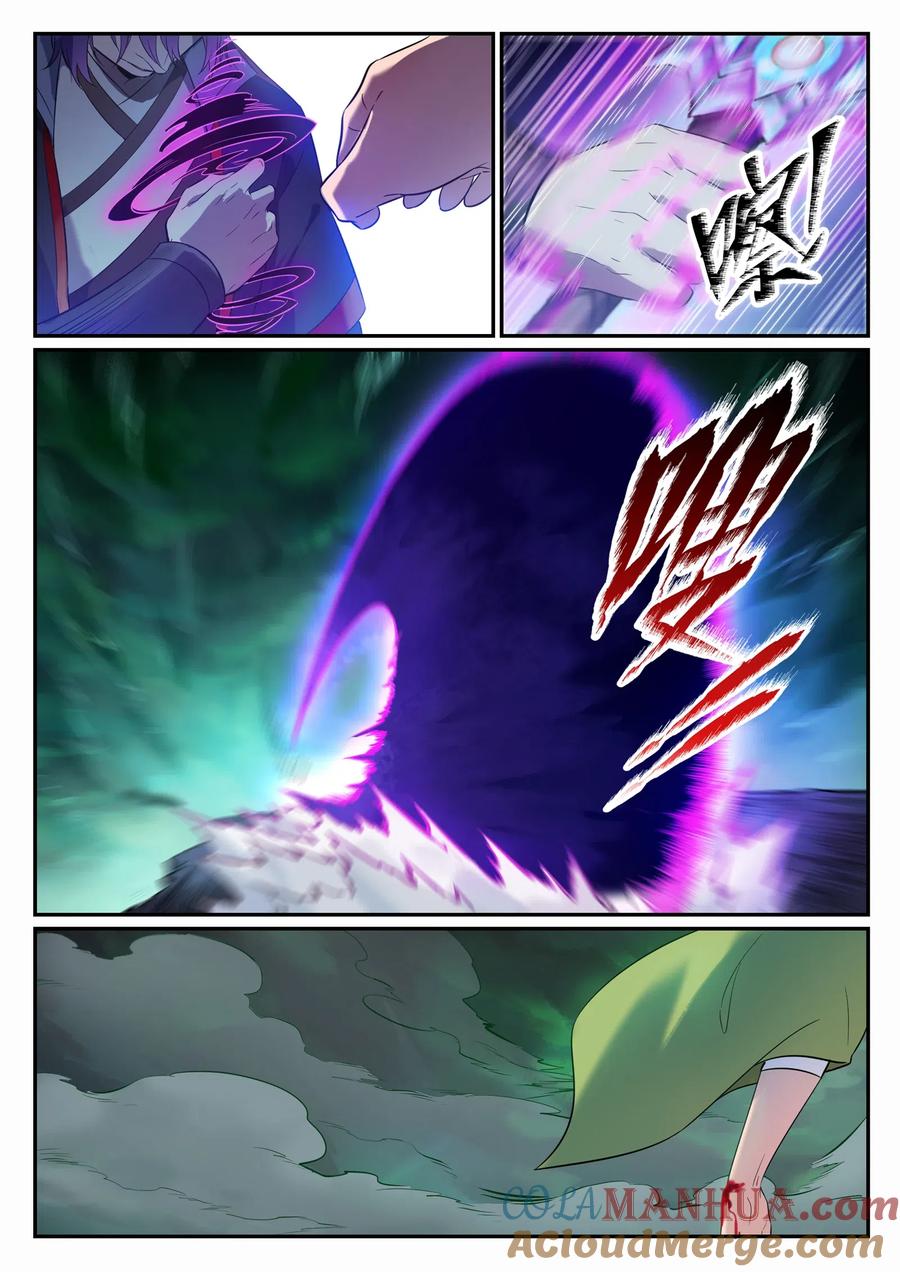百炼成神 第662回 生死之间 第15页