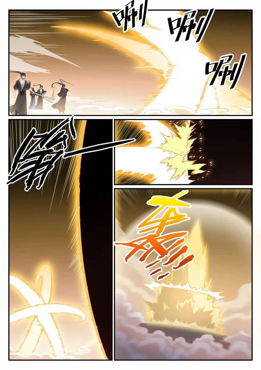 百炼成神 第665回 归元弈神剑 第14页