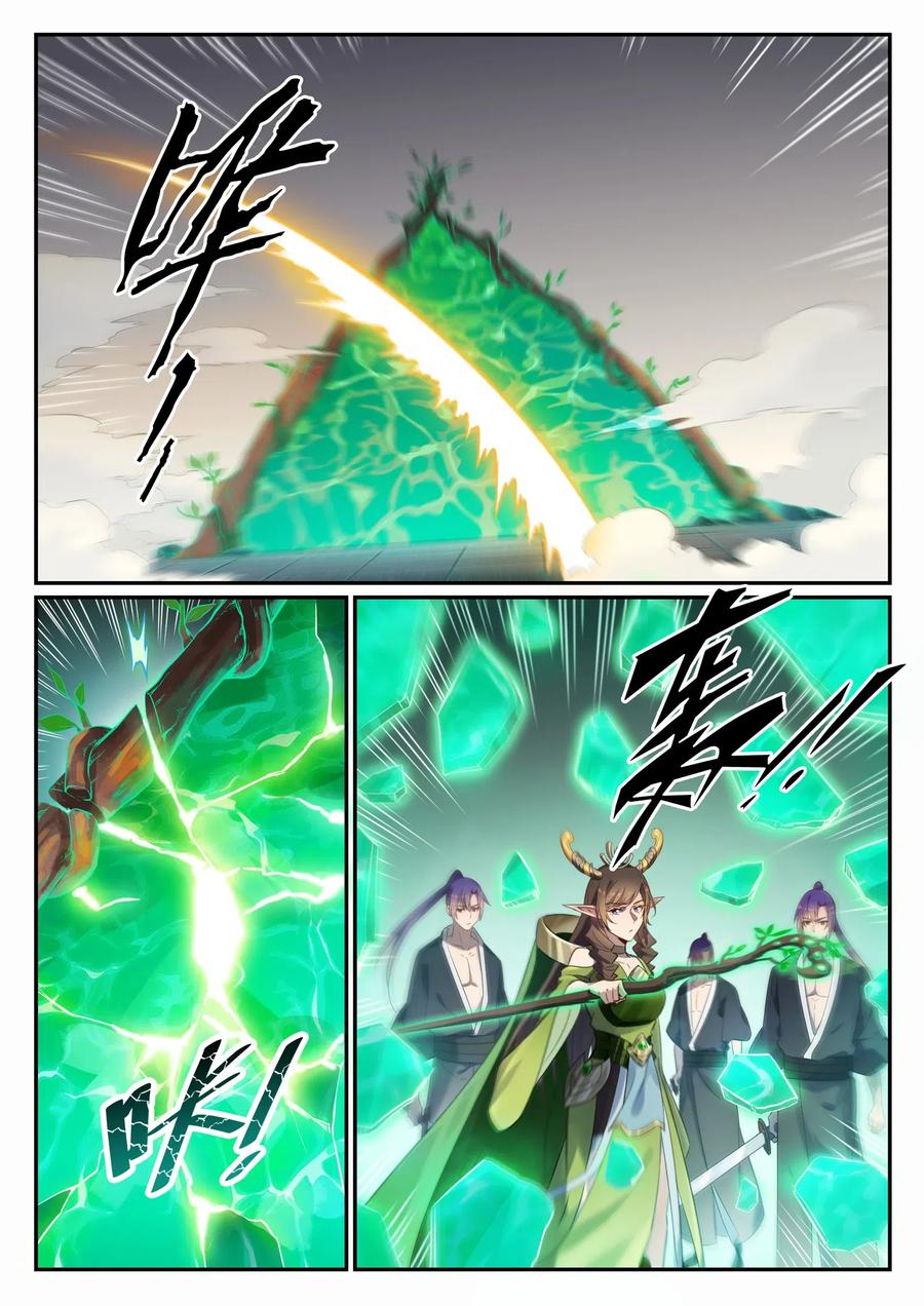 百炼成神 第666回 后发先至 第4页