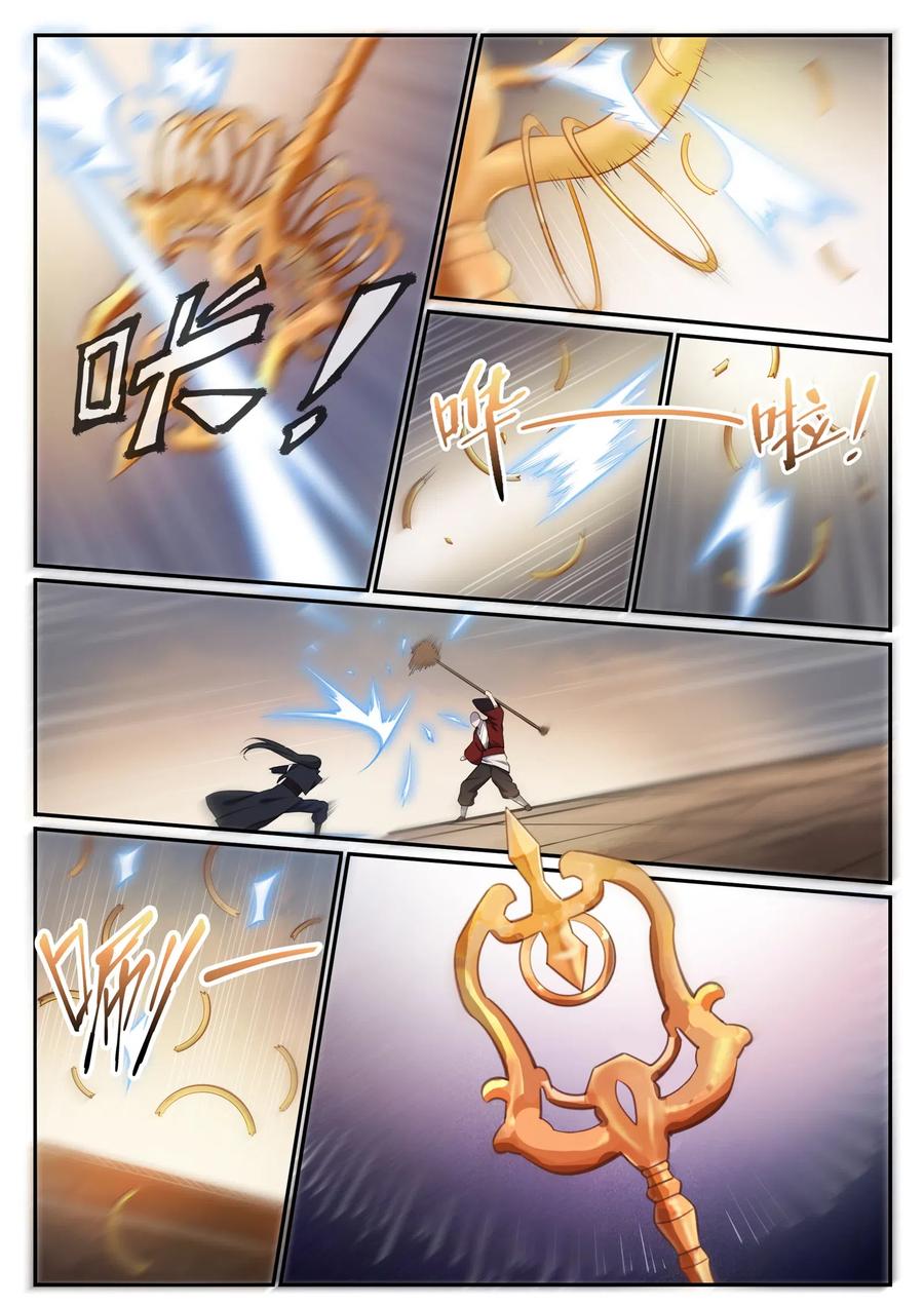 百炼成神 第667回 修罗蝉杖 第10页