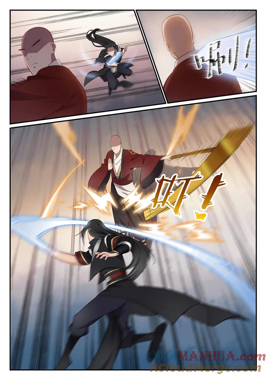 百炼成神 第667回 修罗蝉杖 第3页