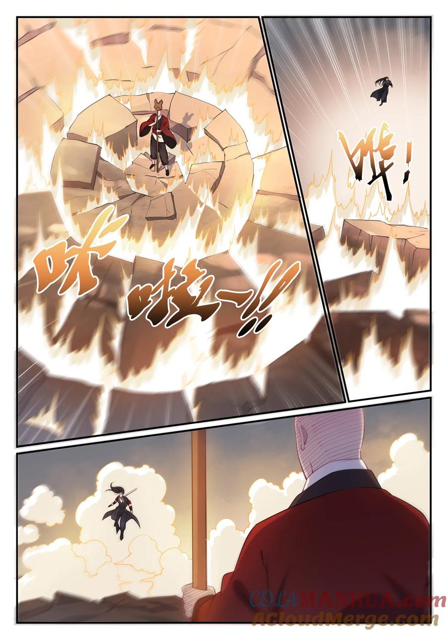 百炼成神 第667回 修罗蝉杖 第15页