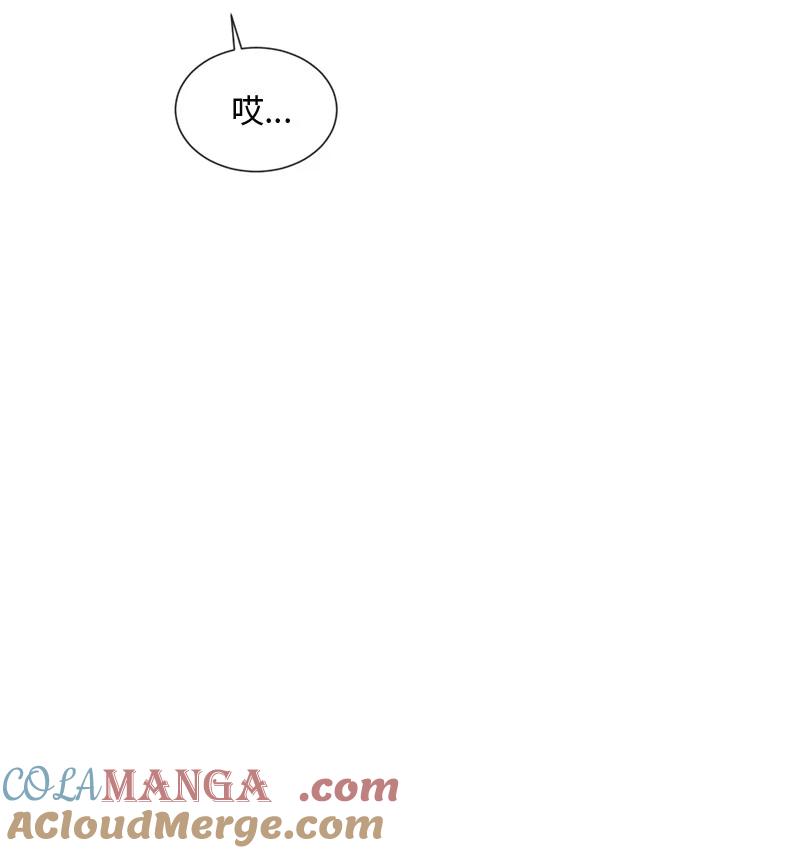 《守护你的梦境》66 双向奔赴 第37页