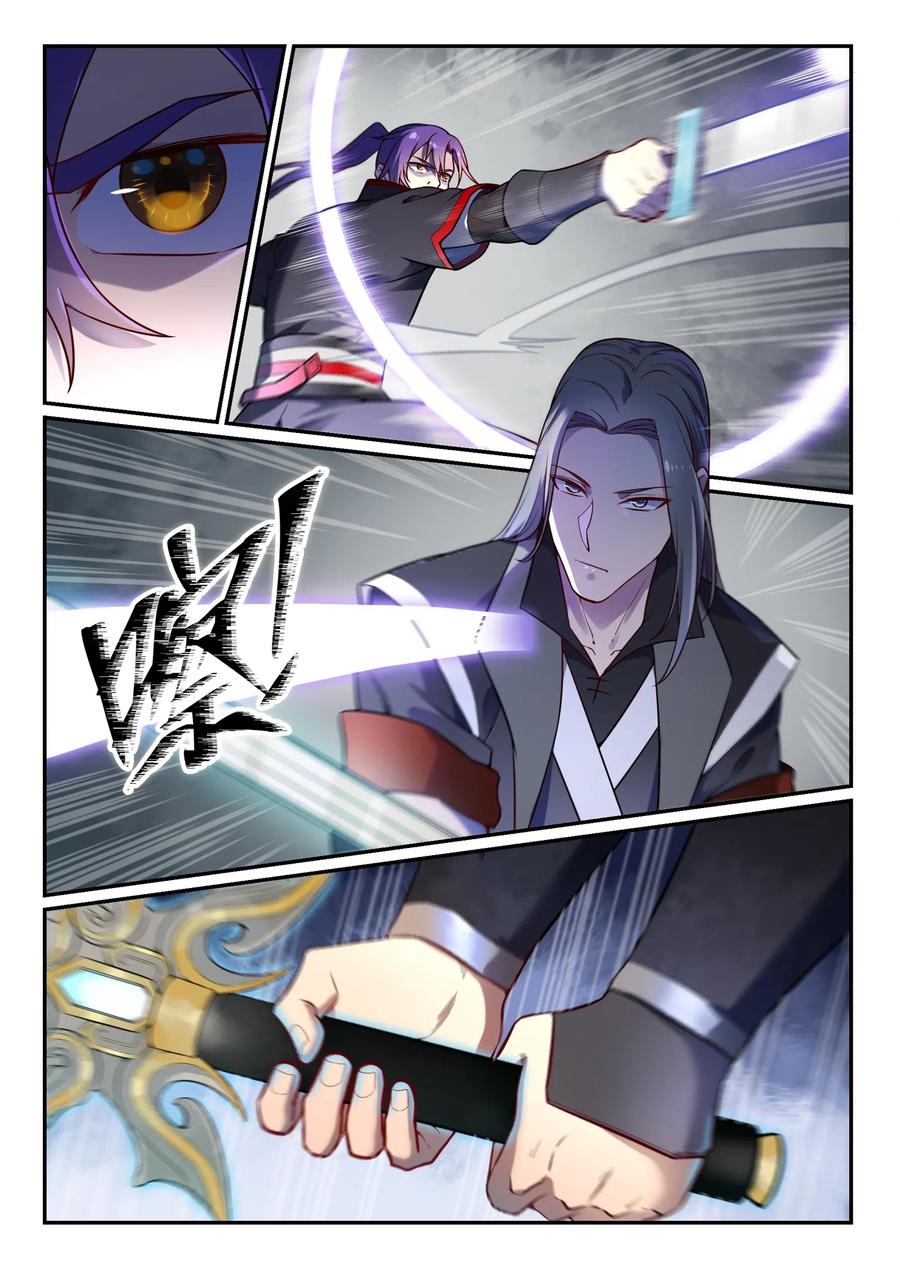 百炼成神 第670回 始初剑法 第4页