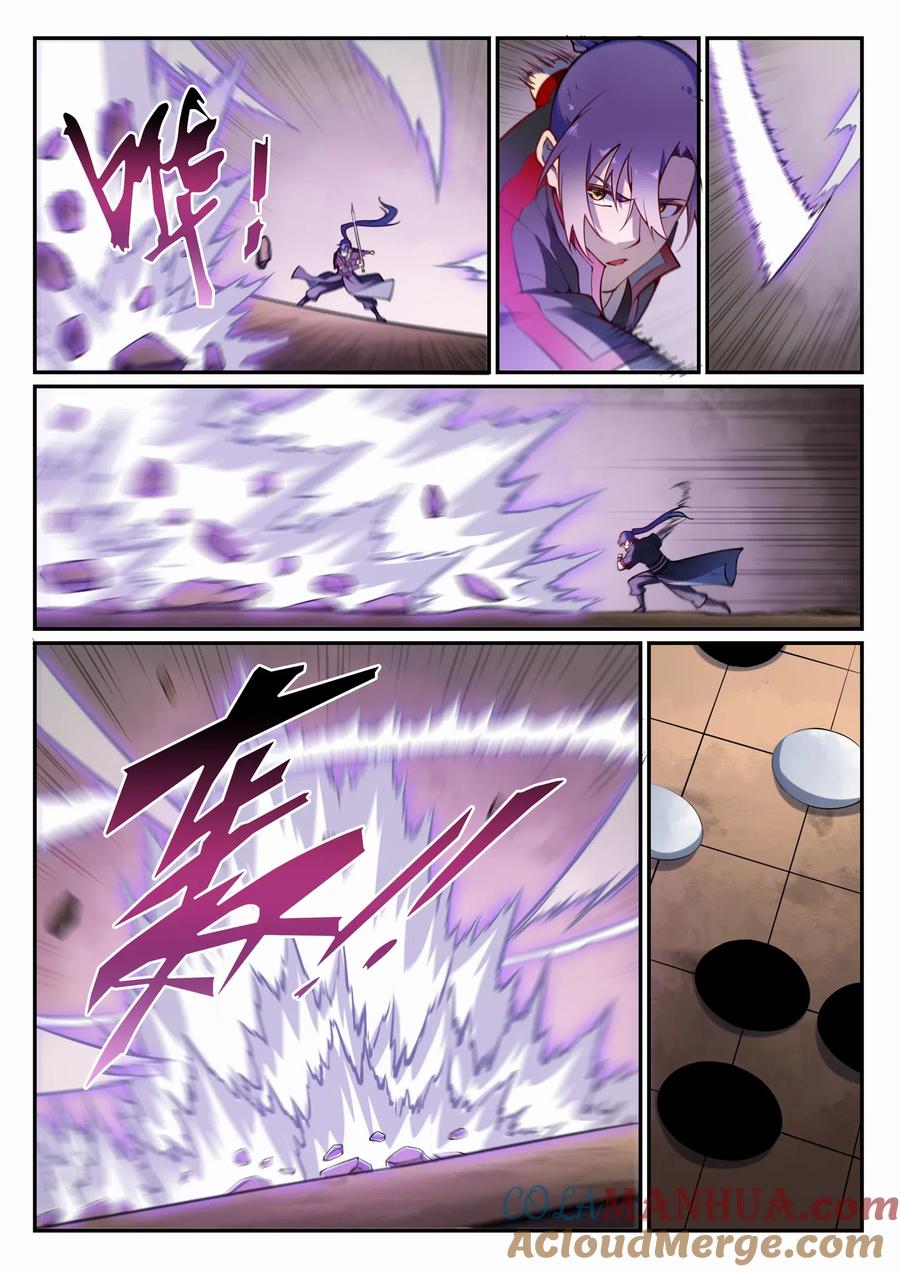 百炼成神 第672回 吞剑神蛇 第3页