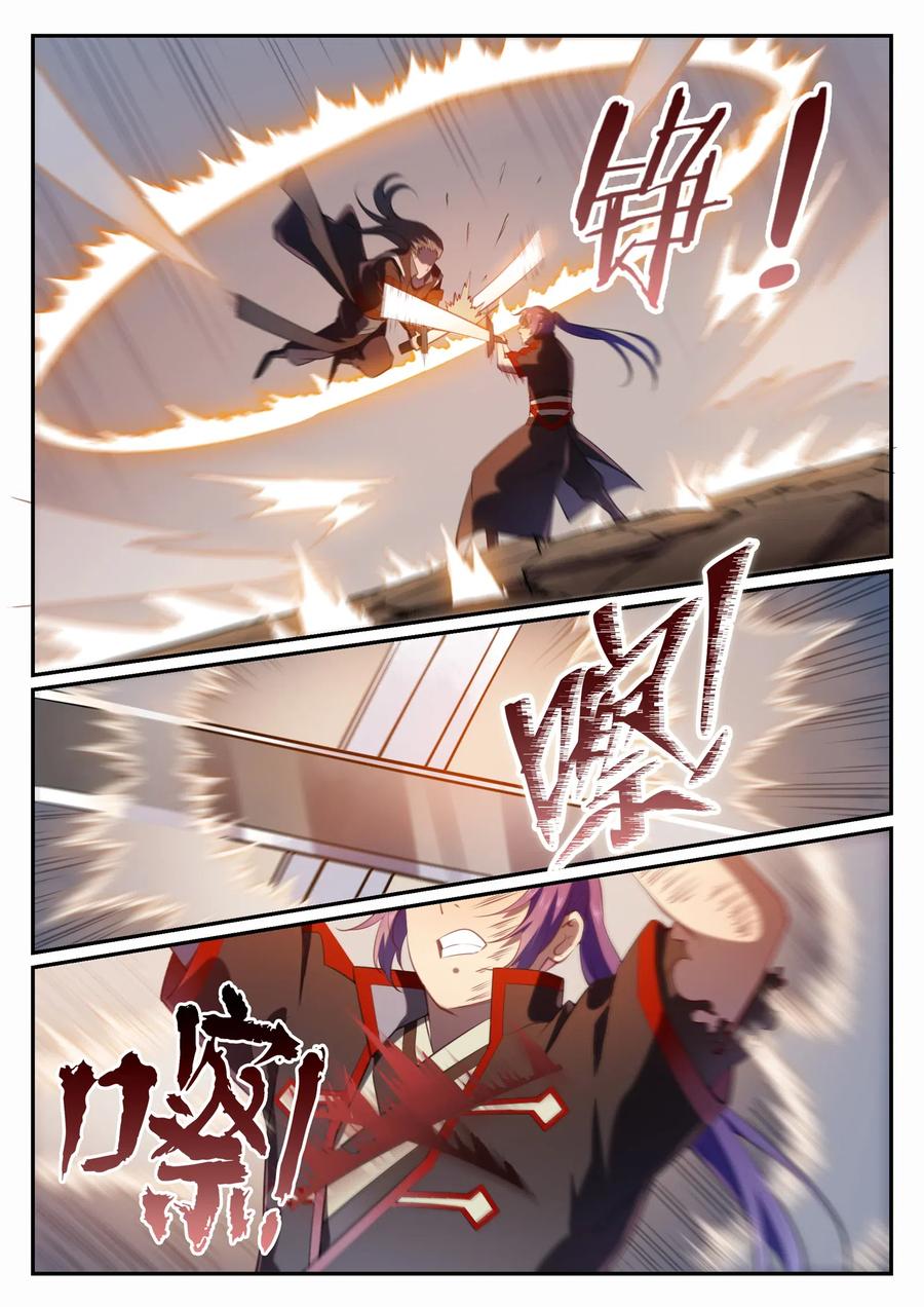 百炼成神 第674回 殊死相搏 第12页