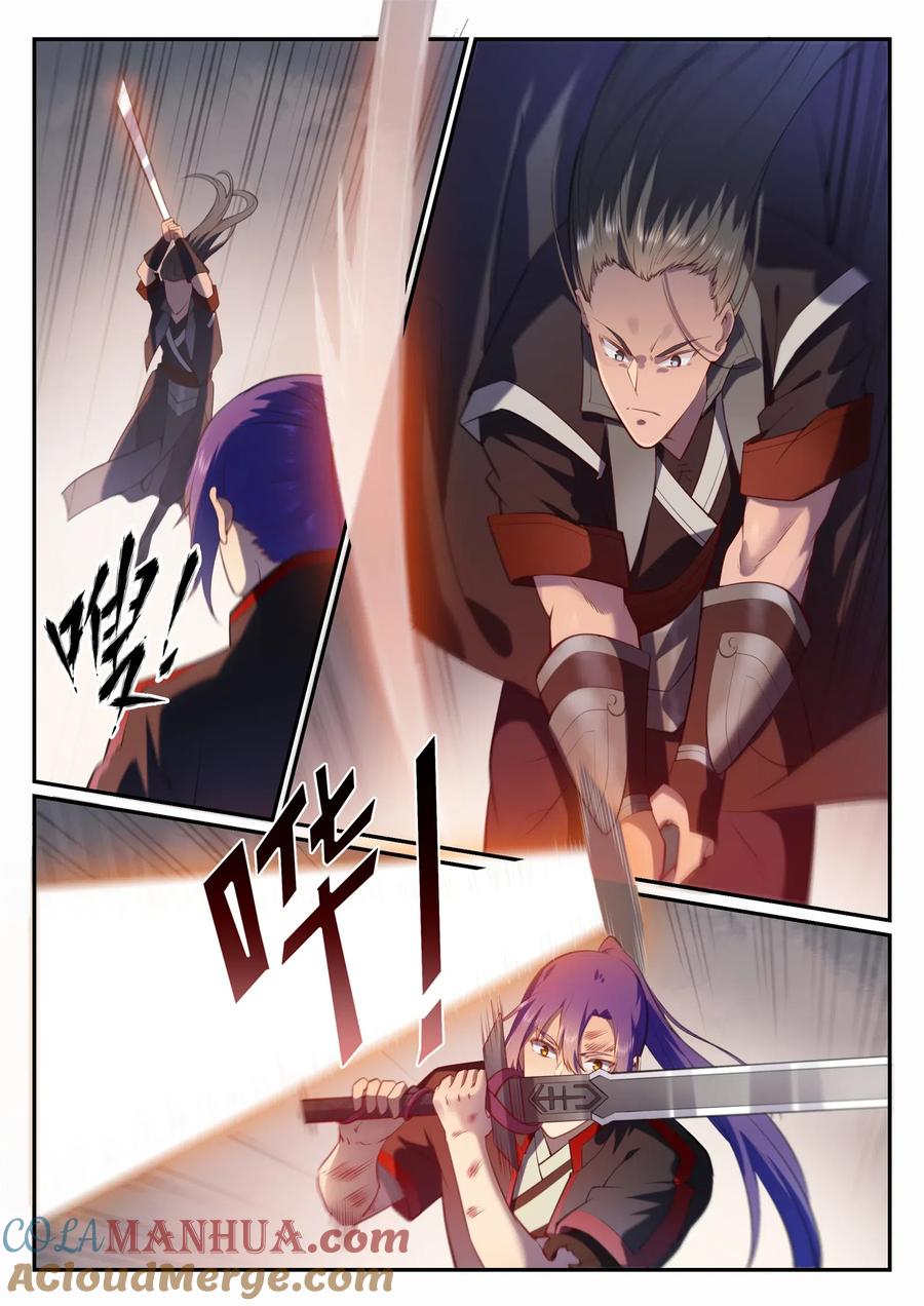 百炼成神 第674回 殊死相搏 第11页