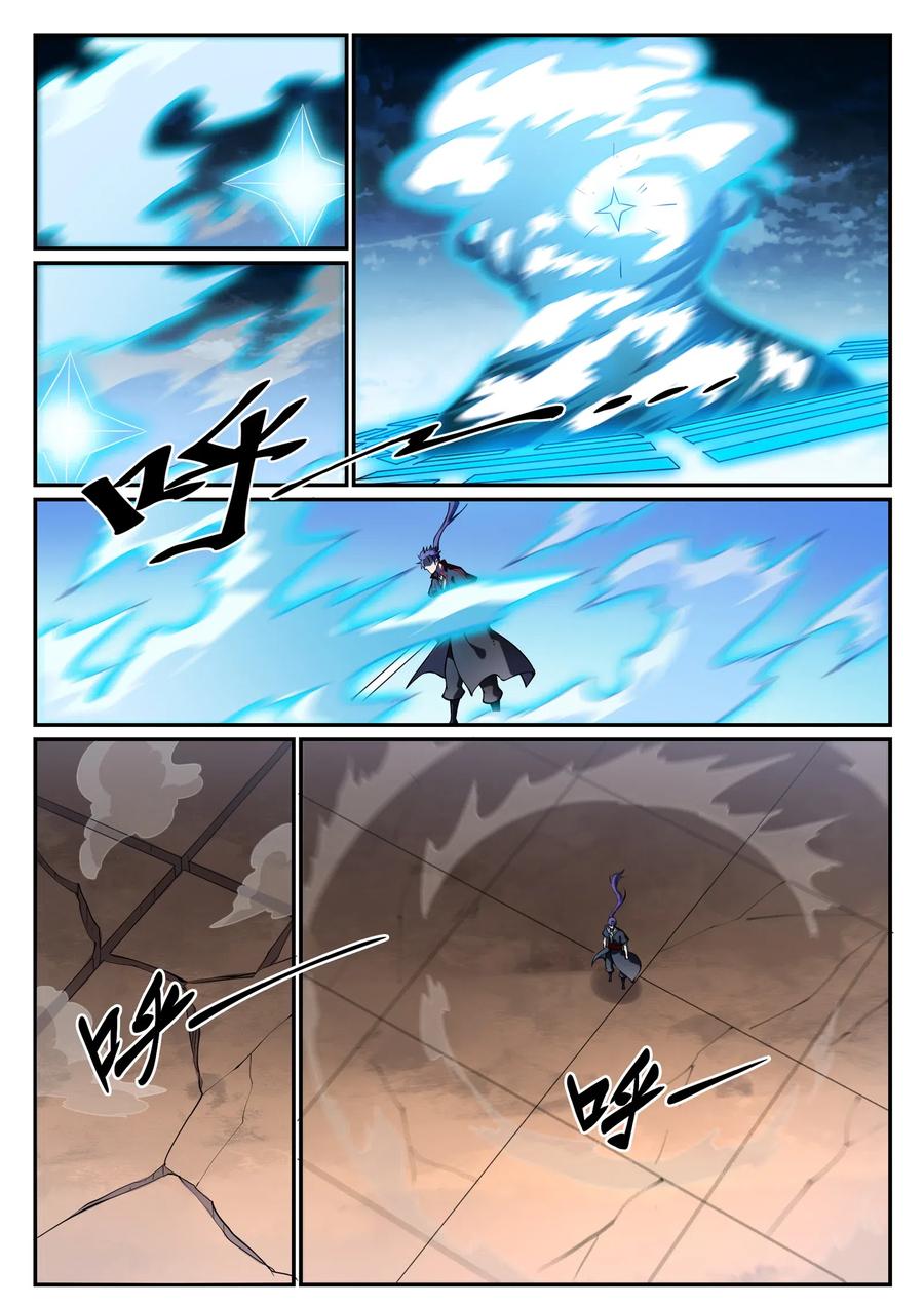 百炼成神 第675回 刹那神格 第8页