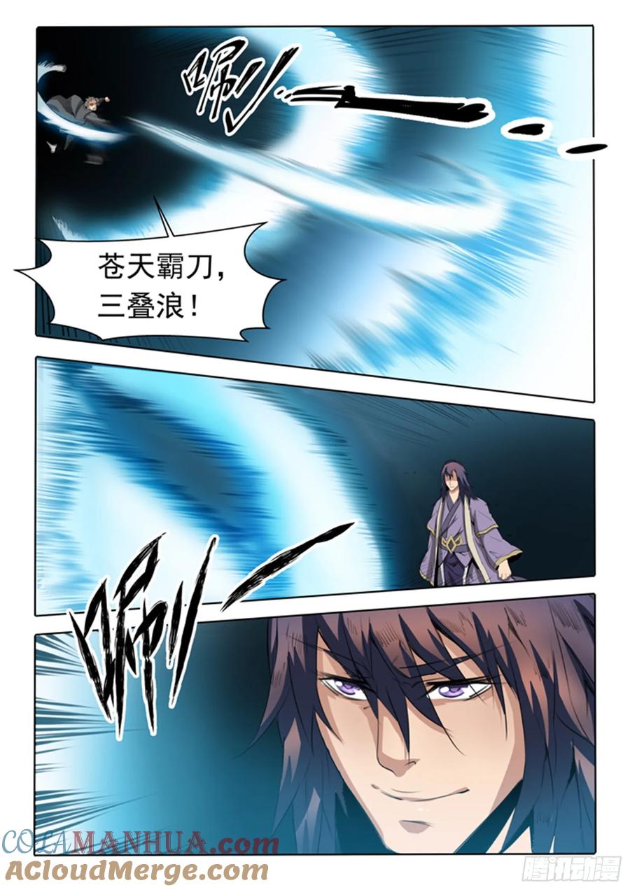 百炼成神 第66回 佛之轮回 第11页