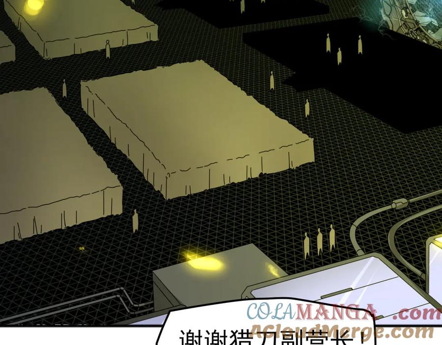 《万族入侵：开局驯化史诗级巨兽》第7话 强敌暴起！玄武引力一击绝杀！ 第129页