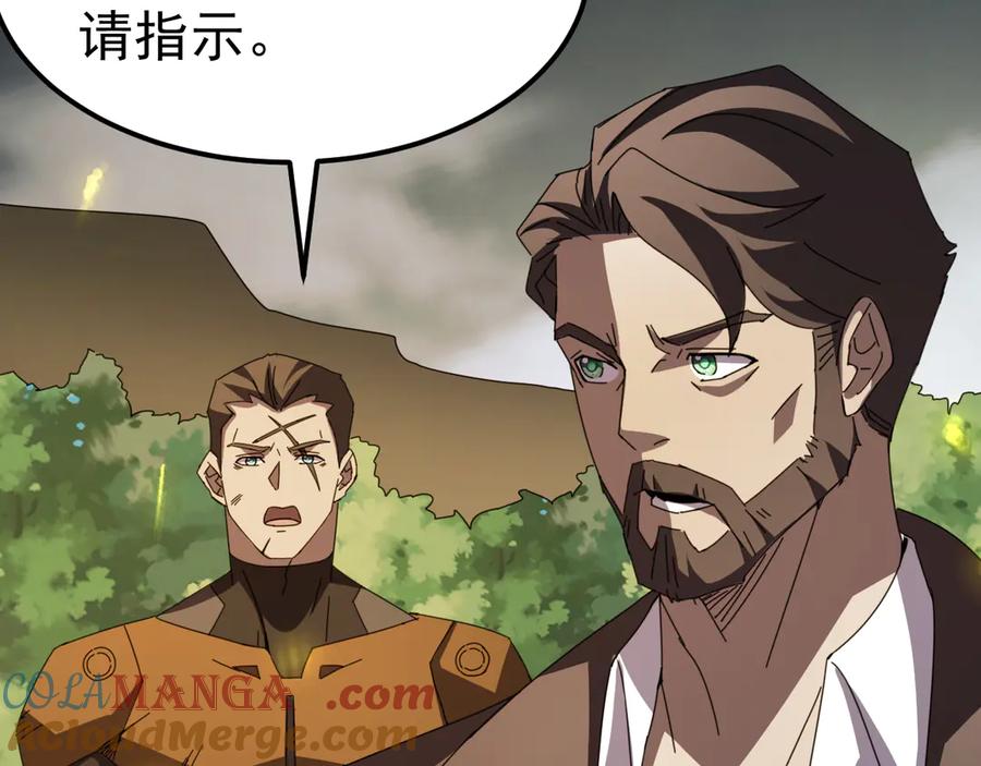 《万族入侵：开局驯化史诗级巨兽》第7话 强敌暴起！玄武引力一击绝杀！ 第125页