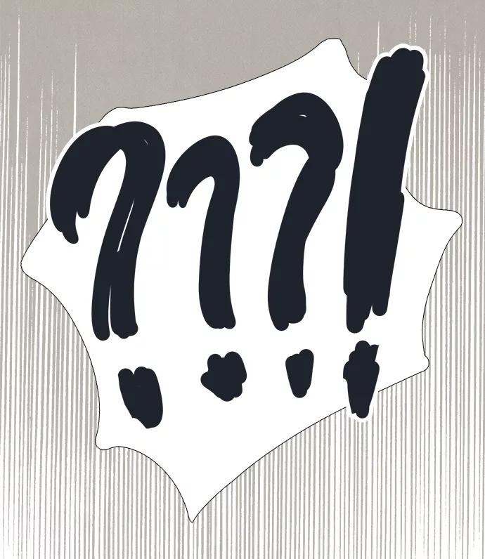 世纪末青苹果补习班 - 第71话 - 第96张图