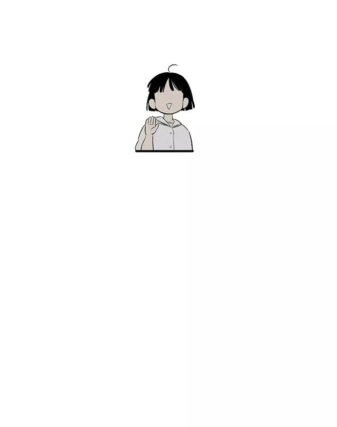 世纪末青苹果补习班 - 第71话 - 第110张图