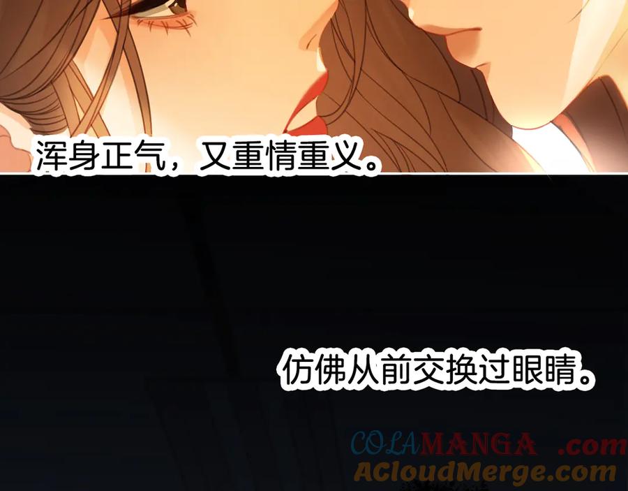 我亲爱的法医小姐 第68话 我要你活着 第22页