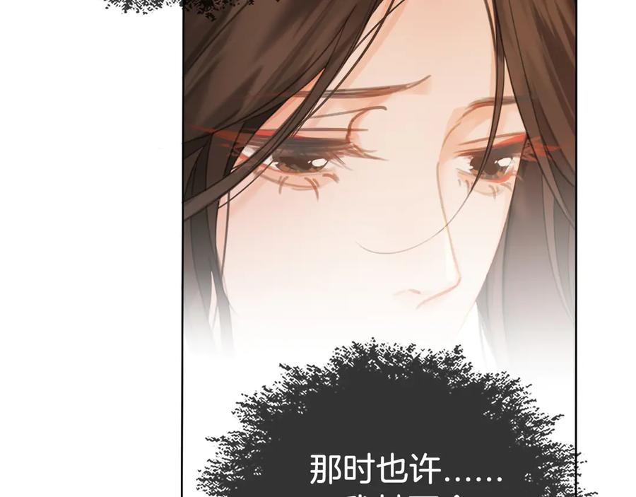 我亲爱的法医小姐 第68话 我要你活着 第36页