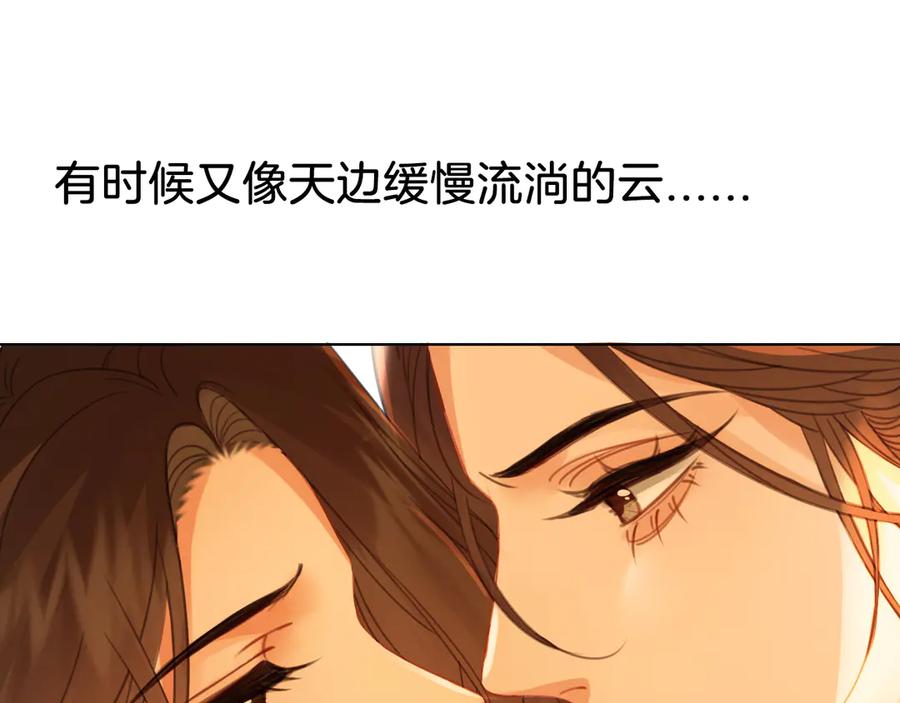 我亲爱的法医小姐 第68话 我要你活着 第21页