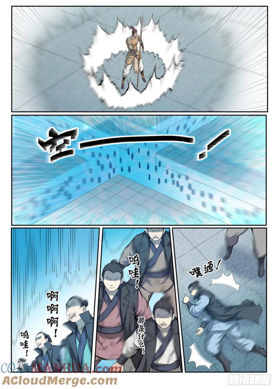 百炼成神 第69回 龙吼 第5页
