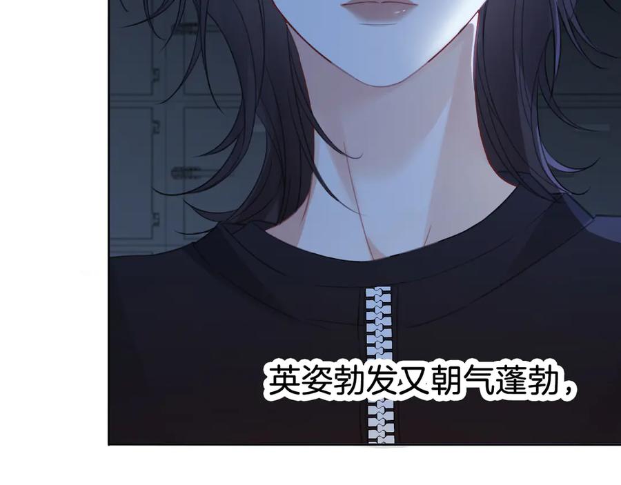 我亲爱的法医小姐 第68话 我要你活着 第20页