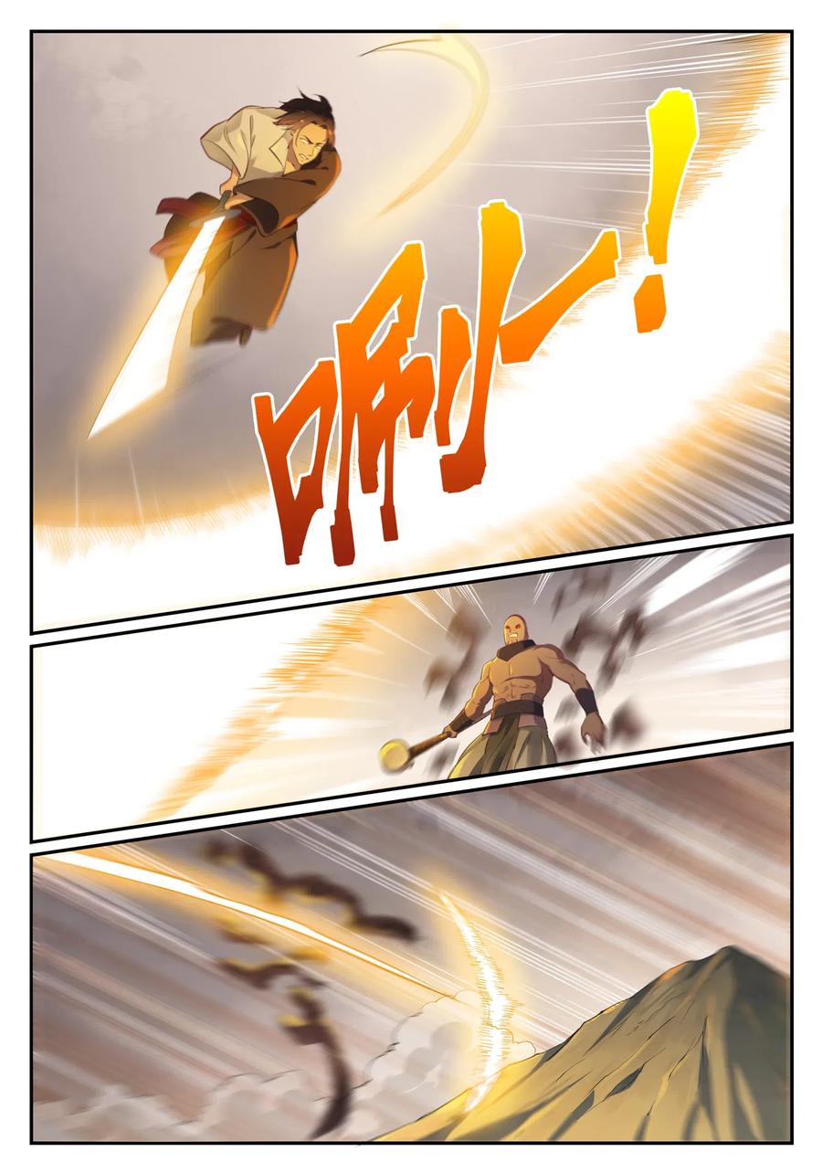 百炼成神 第710回 以直抱怨 第4页